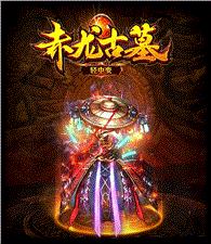 天龙八部私服称号修改